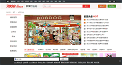 Desktop Screenshot of jiaoyu.7808.cn