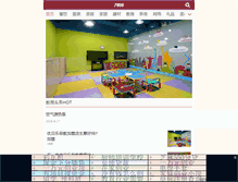 Tablet Screenshot of jiaoyu.7808.cn