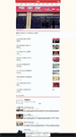 Mobile Screenshot of meirong.7808.cn